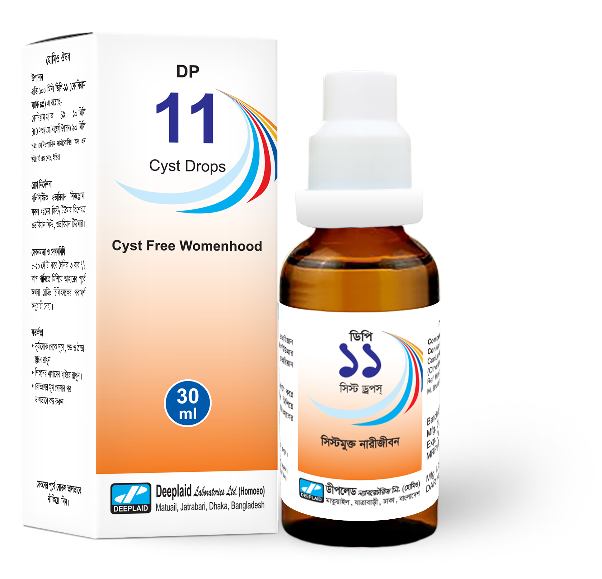 DP-11-Cyst Drops