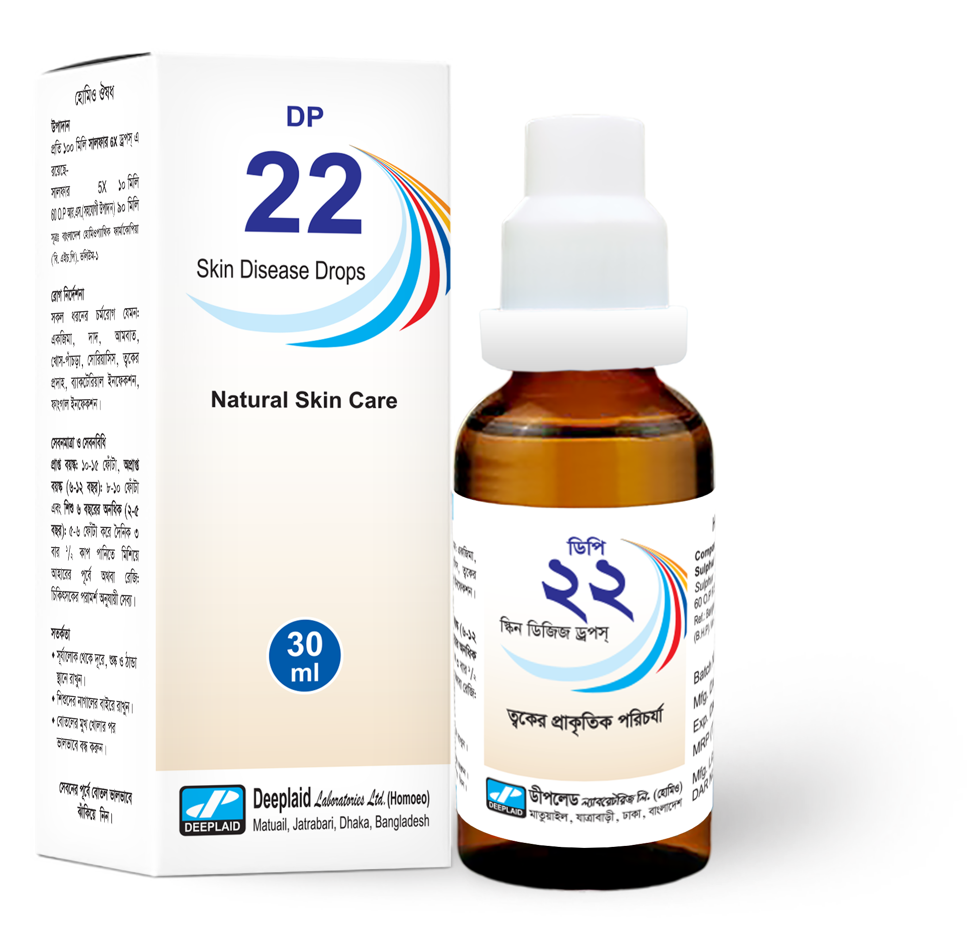 DP 22-Skin Disease Drops