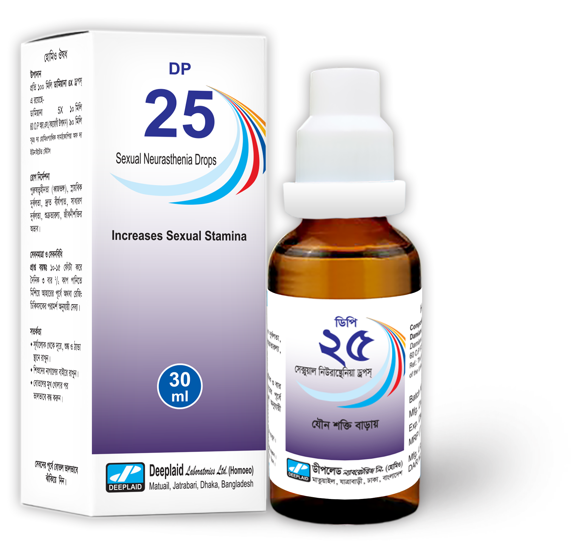 DP 25-Sexual Neurasthenia Drops