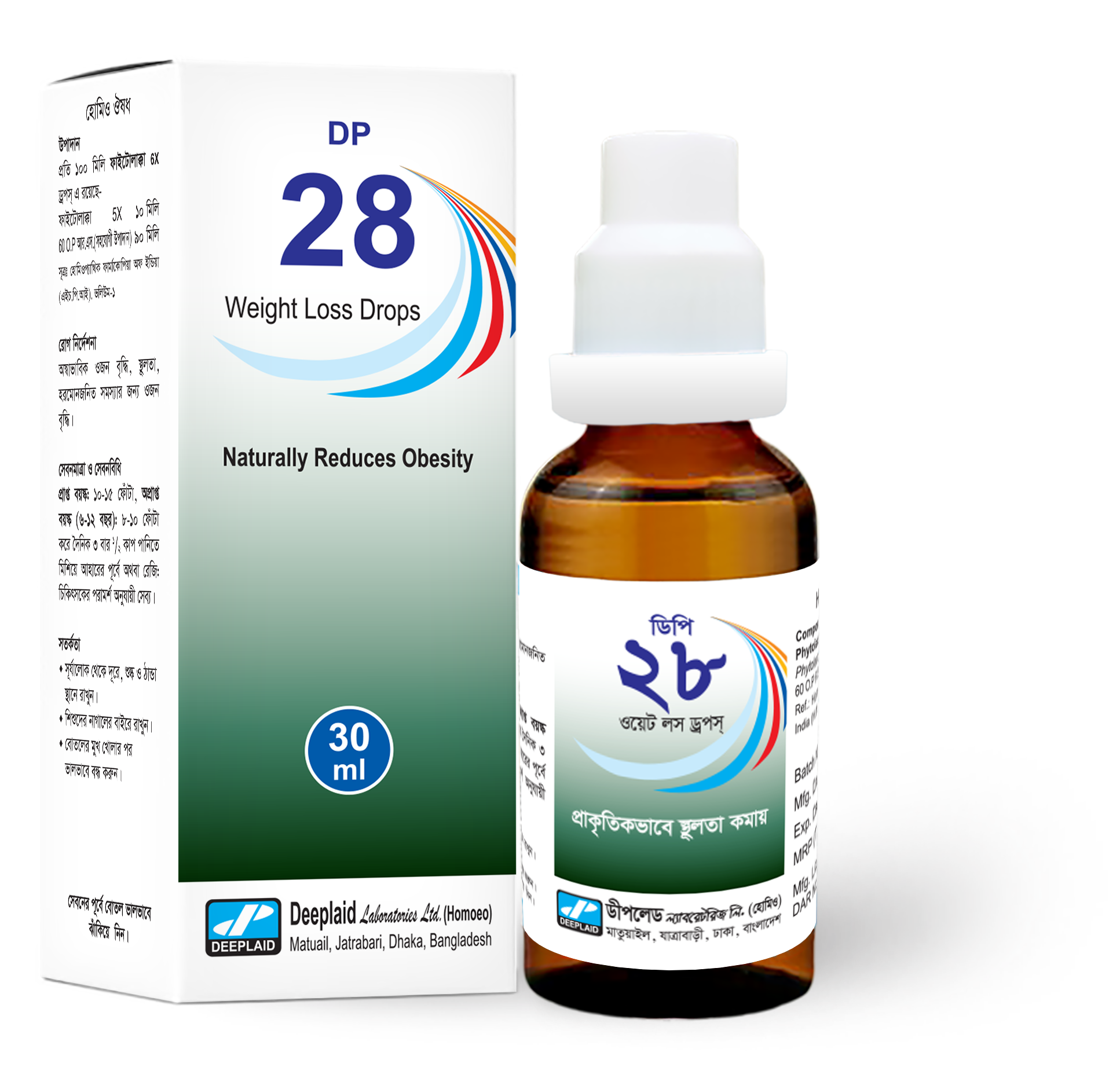 DP 28-Weight Loss Drops