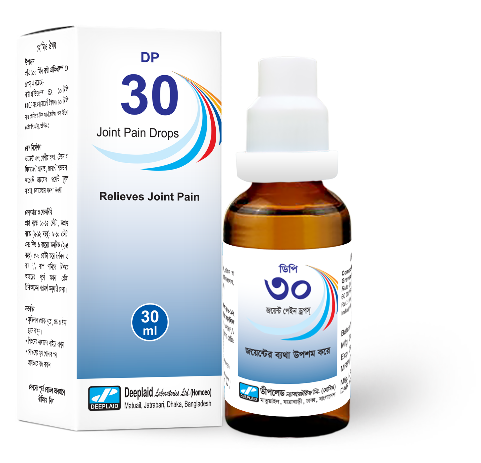 DP 30-Joint Pain Drops
