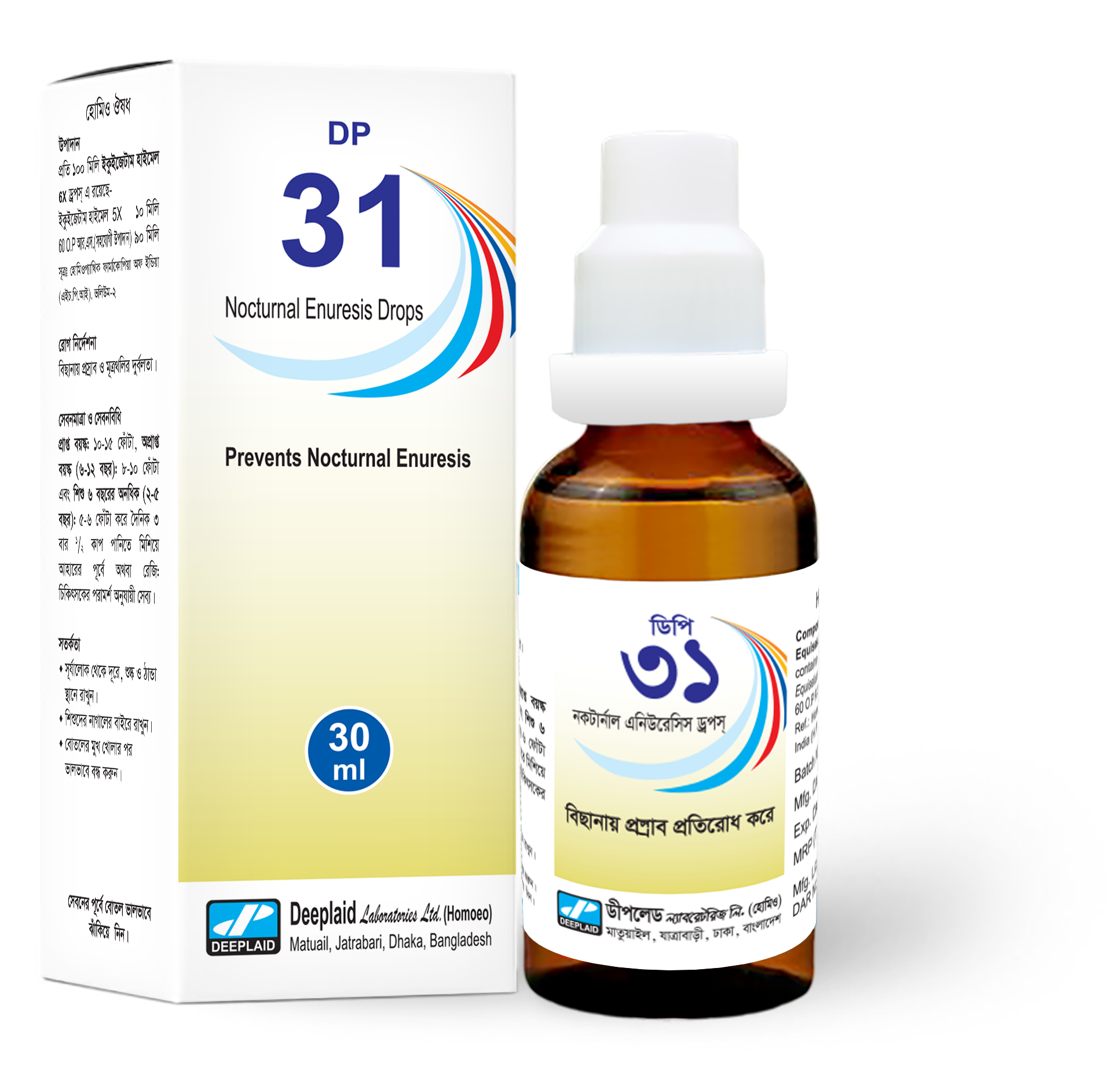 DP31-Nocturnal Enuresis Drops
